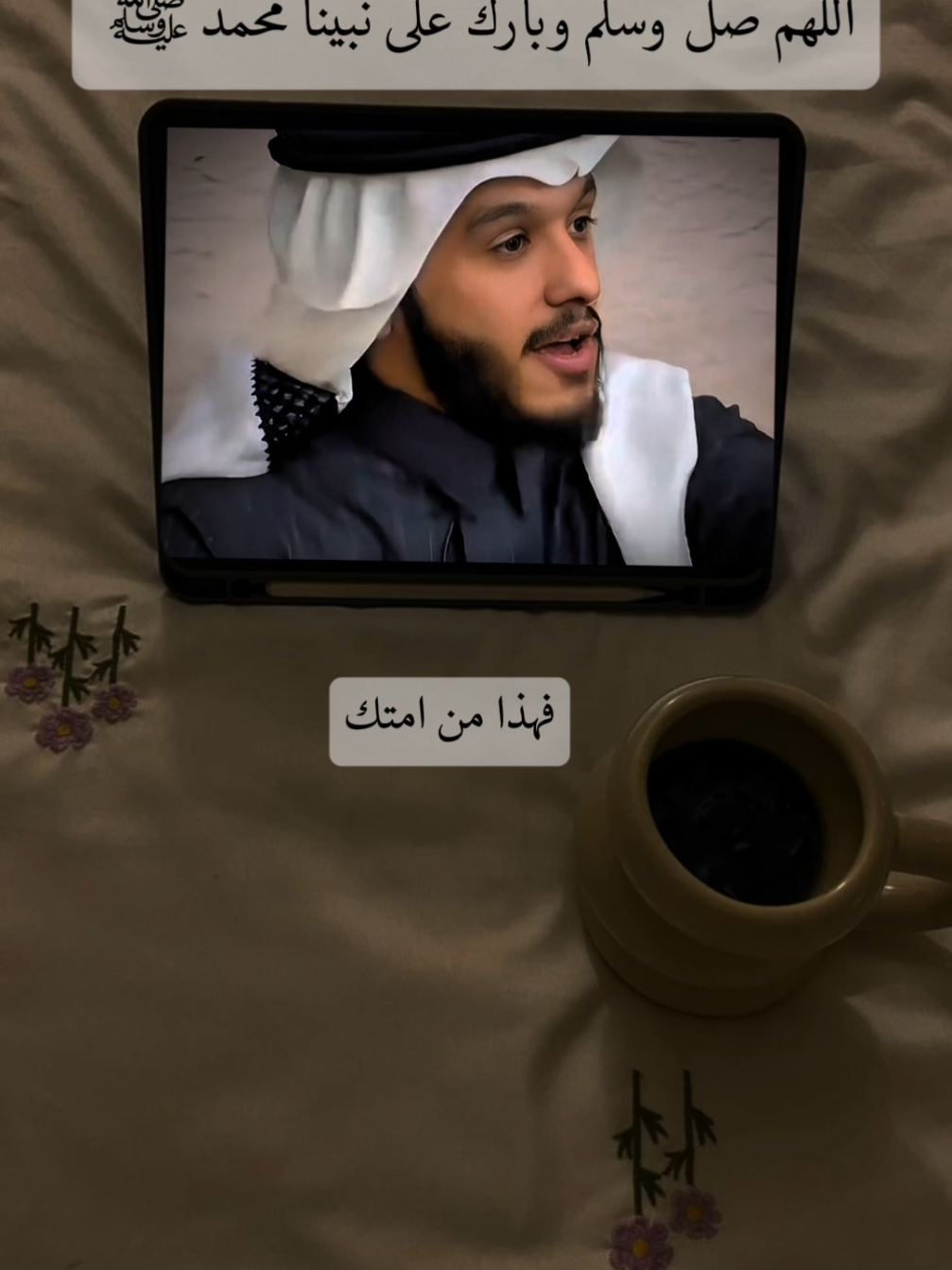 #اللهم_صلي_على_نبينا_محمد #لا_حول_ولا_قوة_الا_بالله #لا_اله_الا_انت_سبحانك_اني_من_الظالمين ##قل_لا_اله_الا_الله 