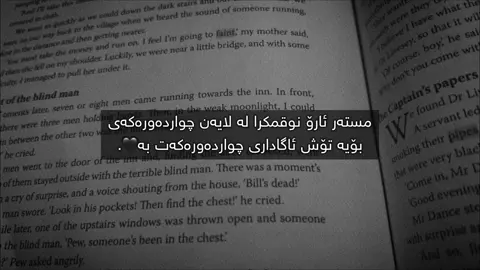 مستەر ئارۆ🖤.#Ahmad #foryou 