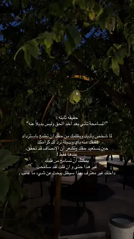 #fypシ #creatorsearchinsights #fypシ゚viral🖤tiktok #مالي_خلق_احط_هاشتاقات #الشعب_الصيني_ماله_حل😂😂 