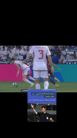 #ظلم #حكم #الامارات_ضد_قطر #قطر #الامارات 