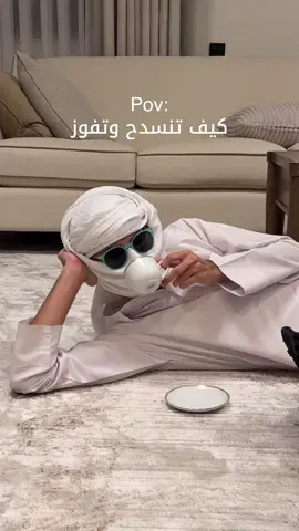 اختصار مبارة اليوم 15+ 