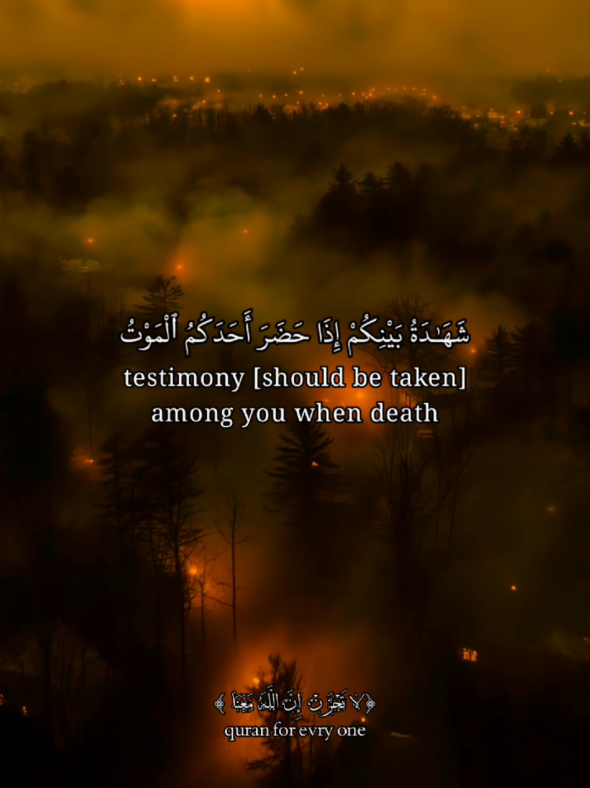 #اللهم_صل_وسلم_على_نبينا_محمد #بلغوا_عني_ولو_آية #اكتب_شي_توجر_عليه #انشر_تؤجر_بإذن_الله #الشيخ_سعود_الشريم 