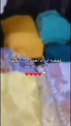 انتووو منو جهز الكم 🥹❤️❤️❤️#عرسي #عرسي #الشعب_الصيني_ماله_حل😂😂 #الشعب_الصيني_ماله_حل😂😂 #الشعب_الصيني_ماله_حل😂😂 