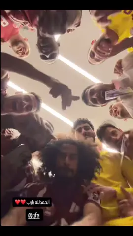 2/1 هارد لك الإمارات 😂😂😂 #قطر #الامارات #فوز #كاس_العالم #رقص 