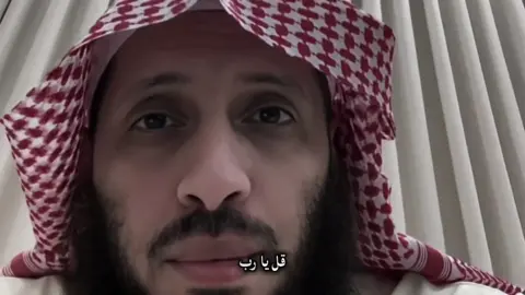 قال يارب  #دعاء #لااله_الا_انت_سبحانك_اني_كنت_من_ظالمين #كمال_عيسى 