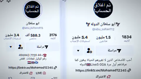 بفراق دمعاتي تصب ❤️‍🩹 ابو سلطان اعتزال 🫂😥#ابوسلطان #مجرد________ذووووووق🎶🎵💞 #مشاهير_تيك_توك #مليون_مشاهدة❤ #ابوسلطان  ا . @ابو سلطان  . @🦅ابو سلطان الدوله🦅  .  