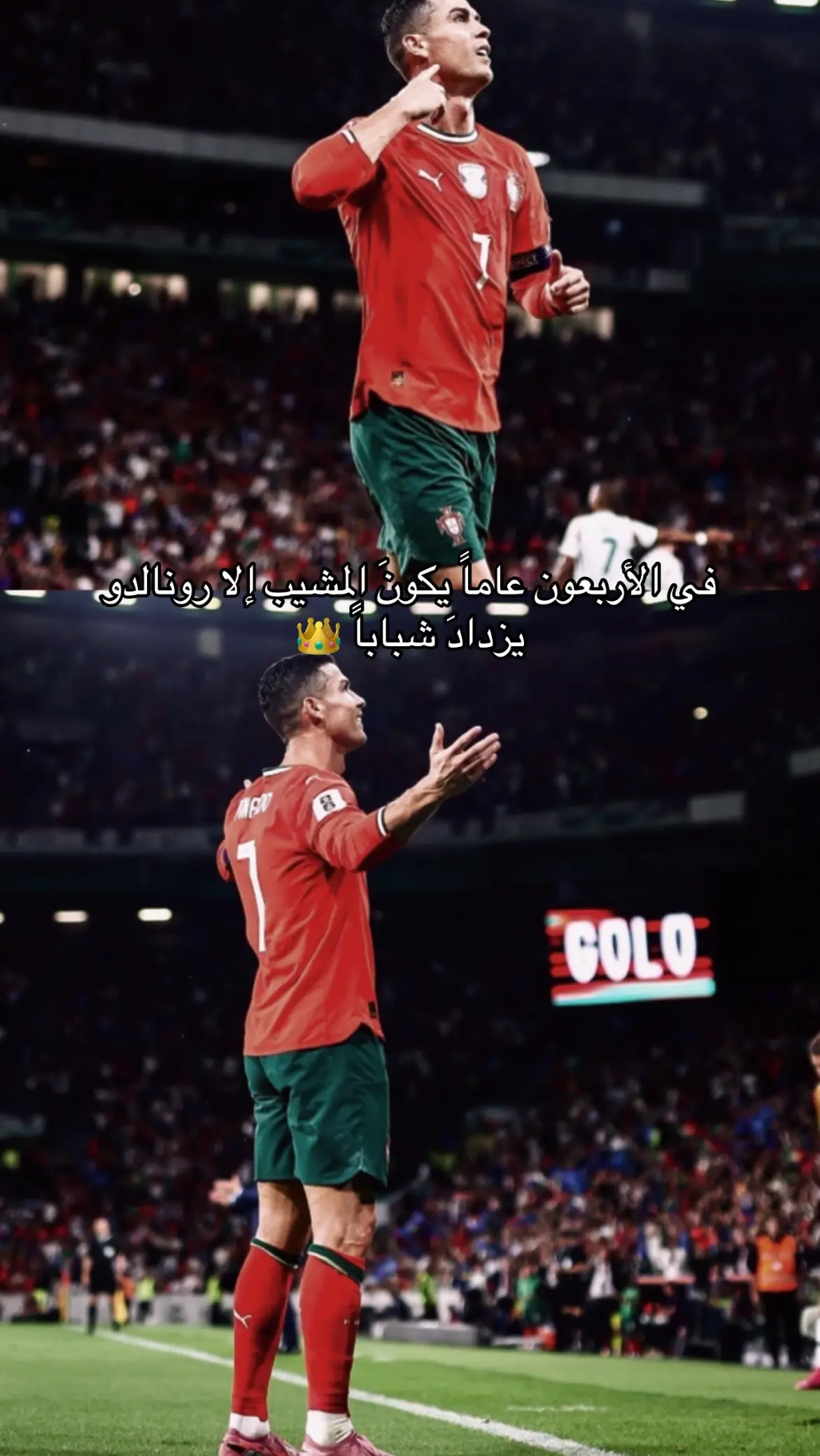 MR AUUUUURA 🐐🐐🐐❤️ #ronaldo 