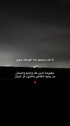#ffyp #شعر #حب #الحمدالله_علی_کل_حال❤ #foryoupage 