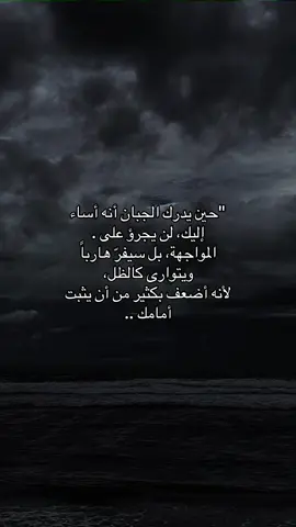 #تصويري📷 #تصميم_فيديوهات #عبارات #viral 