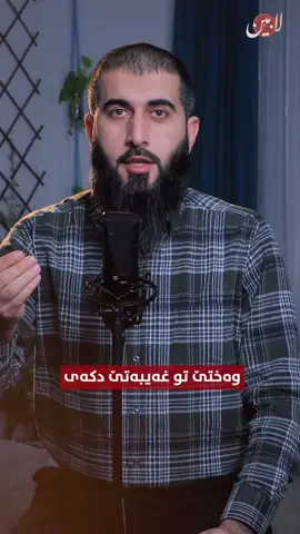 Groupe Ardam - گروپێ ئاردەم #دهوك_زاخو_سليماني_ئاكري_ئامیدی_هولیر #زاخو_دهوك_هولير_سليماني_ئاكري_سيمي #زاخو #دهوك #کوردستان 