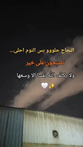 #ترند_تيك_توك #تيك_توك_أطول #tiktoklongstory #yfp 