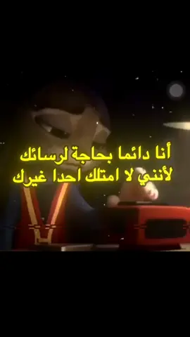 #اعادة_النشر🔃 #جبراتت📮 #عباراتكم_الفخمه📿📌 #مالي_خلق_احط_هاشتاقات #آعآدتت_نشـر🔃🥺 