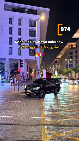 🇶🇦🤍