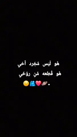 😔🤎. يسوه ديره من الحنانن #قصائد_حسينيه   #باسم_الكربلائي  #اللهم_صل_على_محمد_وآل_محمد  #❤️❤️  #typ 