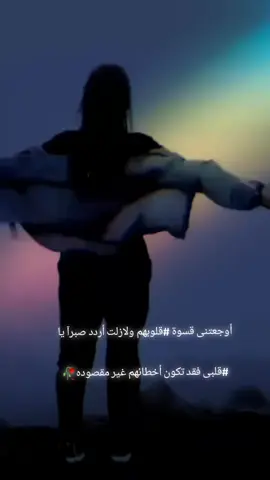 #هيام_الروح🕊🥀 شگد_صحت_هذا_برمحگم_راس_گلبى.....🥀 #مجرد________ذووووووق🎶🎵💞 #للعقول_الراقية_فقط🤚🏻💙 #متابعة_لايك_تعليق_مشاركة_فولو #الشعب_الصيني_ماله_حل😂✌️ 
