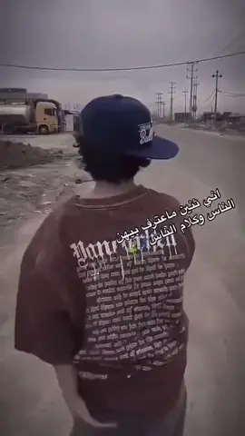 #شعب_الصيني_ماله_حل😂😂 