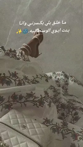 #CapCut #مدللة_قلبو_😌❤ #ماشاءالله_تبارك_الله_اذكروا_الله #مشالله_تبارك_الله🧿❤ #اكسبلور 