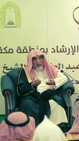 #التواصل_الاجتماعي #الشيخ_صالح_آل_الشيخ #السعودية #اكسبلور 