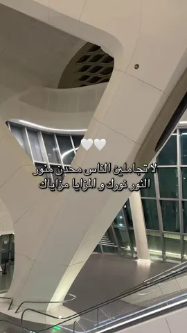 🤍🤍 #foryoupage #explore #tiktok #اكسبلورر #fyp 