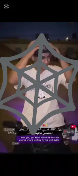 علاوي طياره @اموري وعلي كسرتني خويه 💔😥