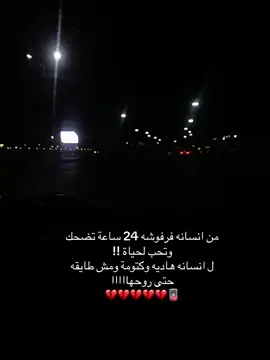 💔🪫#اجدابيا #اقتباسات #fyp #explore #اكسبلوررر 