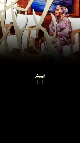 #الشاعره_اسماء_عبدالخالق❤ #المصمم_زينو 