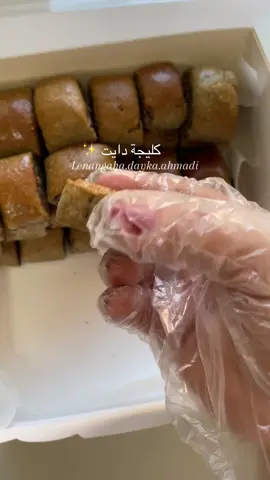 كليجة دايت ولمرضى السكري بطحين الشعير للطلب راسلونا عالواتس اب 07505049587 #كليجه #كليجة #دايت #سكري #مرضى_السكري #وجبات_صحية #صحي 