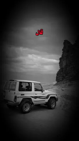 #المصمم #هجران #الملك_الابي_علاوي 