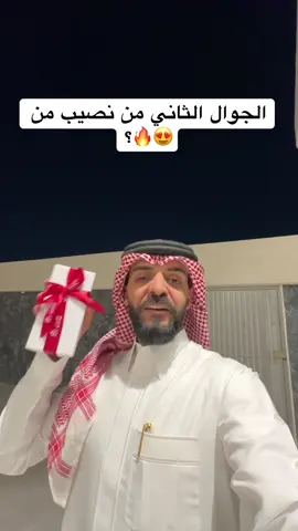الجوال الثاني من نصيب من 📱؟ الايفون 17 برو ماكس راح بريال ورقي 🔥 جاهزين ؟ #explore #fyp #fy #iphone #السعودية 