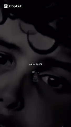 والله مانحاف الفقر والشدة #جُندي_ctf #ليبيا #fyp #كلام_من_ذهب #اقتباسات  @جُندي_CTF 
