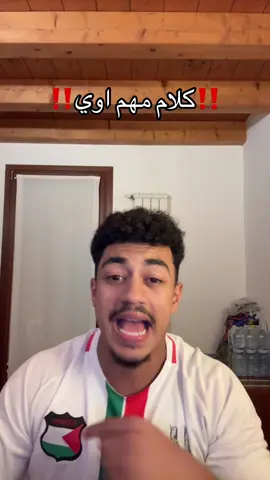 #🌟OSOS🌟 #fyp #foryou #viral #الشعب_الصيني_ماله_حل😂😂 