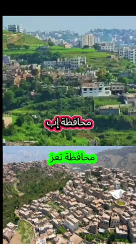 اعاده نشر#اقليم الجندإب تعز #شيلة اب_تعز الجديد وصل #الشاعر_الصقر_الطهامي  @الشـاعــر/صلاح الفقــيه  #الشاعر_الصقر_الطهامي #اكسبلور 