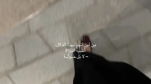 🫣. #أغدا_القاك #ام_كلثوم#ترند #explor #fyp 