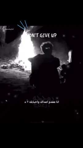 اناَا عَعد واعداگك واحبِاببگك،😞👨🏾‍🦯 '