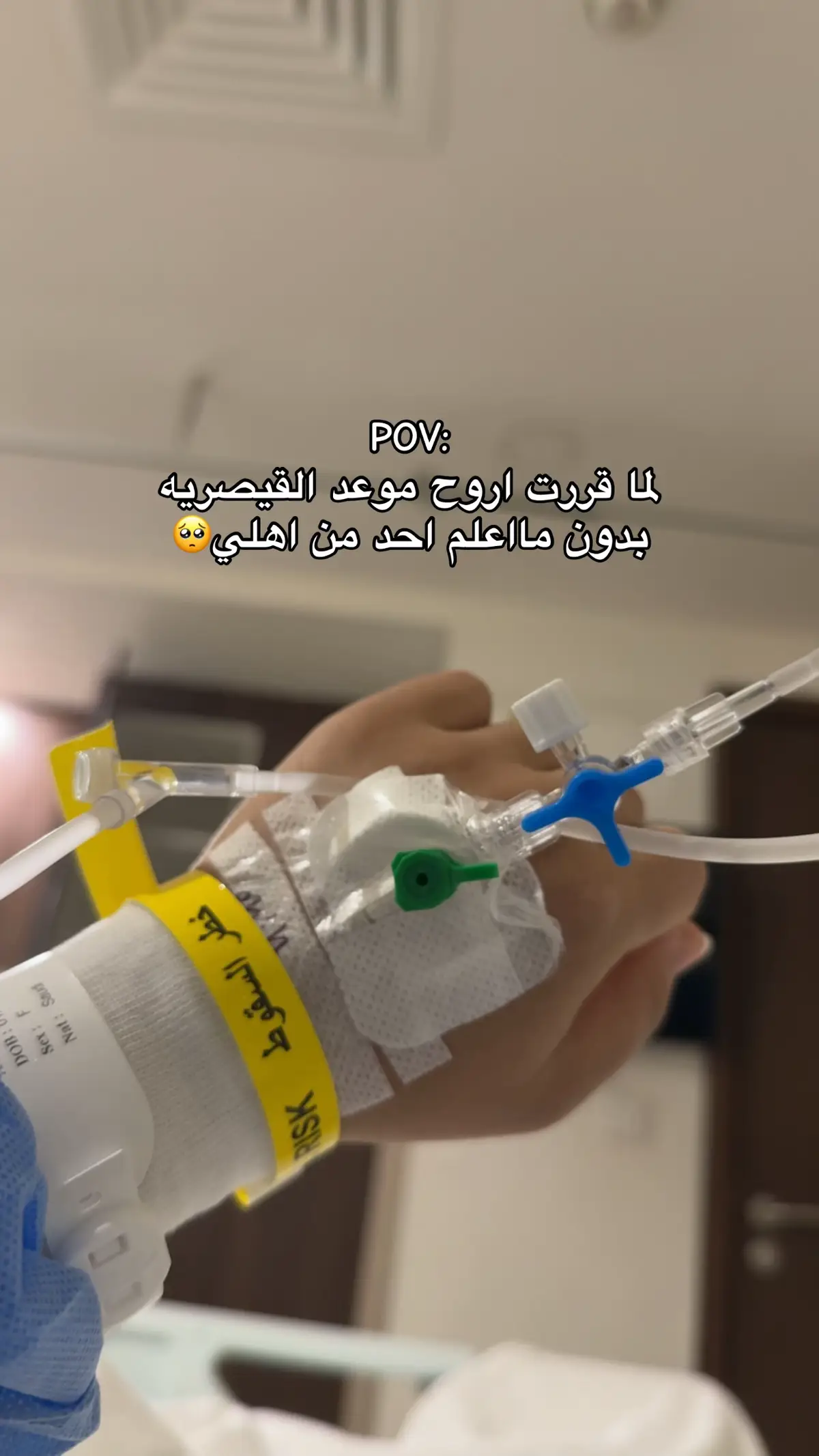 #ولادة #عمليه_قيصري #ماميز #حوامل 