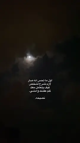 #fyp #foryoupage #fypシ゚ #اكسبلور #فوريو 