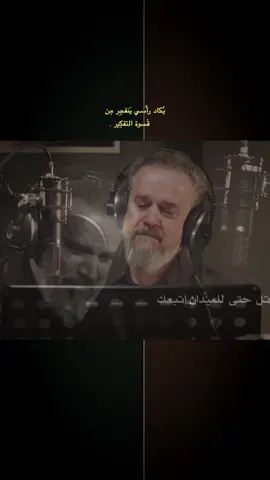 لو نويت تروح 💔. باسم الكربلائي.     #باسم_الكربلائي #سيد_سلام_الحسيني #سيد_فاقد_الموسوي #شعب_الصيني_ماله_حل😂😂      