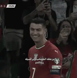 رونالدو السعاده#foryoupage #fyp #بــاولـو #ronaldo #foryou 