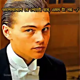 ভালোবাসলে যে পেতেই হবে, এমন টা নয় -/ না পেয়ে স্মৃতি আগলে রাখাকেও ভালোবাসা বলে ! ⠀⠀⠀⠀⠀⠀⠀⠀⠀⠀⠀⠀⠀⠀⠀⠀⠀⠀⠀⠀⠀⠀⠀⠀⠀⠀⠀⠀⠀   ᵣₑₚₒₛₜ ₖₒᵣₒ ₘₐₘₐ   ⠀⠀⠀⠀⠀⠀⠀⠀⠀⠀⠀⠀⠀⠀⠀⠀⠀⠀⠀⠀⠀⠀⠀⠀⠀⠀⠀⠀⠀ #Foryou #support_me #lyrics_songs #banglacaption #viralvideos  @☢️ 𝐈𝐭'𝐬 𝐒𝐀𝐁𝐁𝐈𝐑 🥷 @sʜᴀᴍɪᴍ / شميم 🥂 @sᴀʙʙɪʀ sʜᴇʟʙʏ 💫🗿 @AMINUR SHELBY 🚩🤝 @❗𝐈𝐌𝐑𝐀𝐍❗ @𝐣𝐚𝐜𝐤 🚩💀 @𝐋𝐞𝐨𝐧𝐚𝐫𝐝𝐨 🚩💀 @𝘚𝘺𝘴𝘵𝘦𝘮🥂🇮🇹 