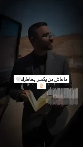 كسرة خاطر🫂🤍.. #CapCut #r0_s8 #علي_نجم_الاغلبية #قوالب_كاب_كات 