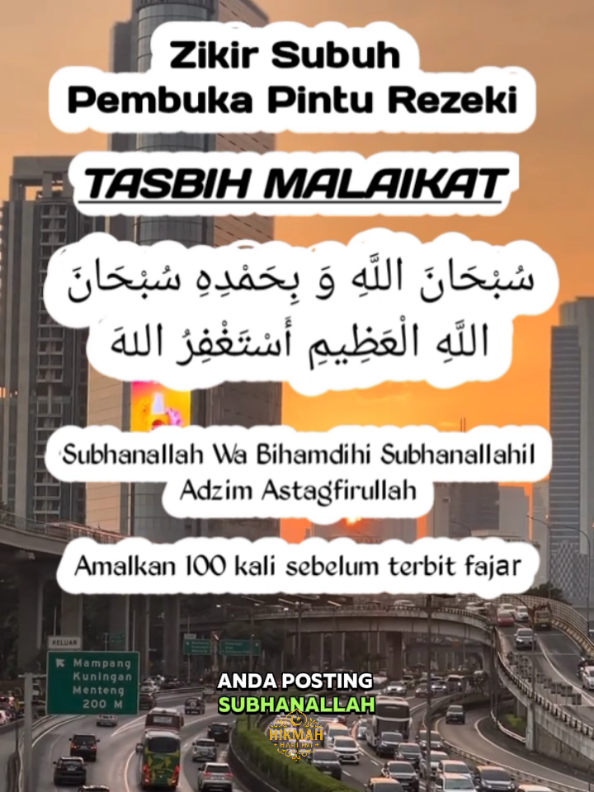 📌 ZIKIR SUBUH PEMBUKA PINTU REZEKI ‼️ #fypage #hikmahhariini #Motivasiislam #zikirpembukapinturezeki #tasbihmalaikat100x 