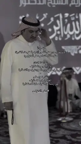 #سفر_الدغيلبي #مرحليات_سفر_الدغيلبي #خالد_البريك #fyyyyyyyyyyyyyyyy #fyp 