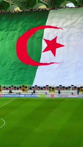 #algeria #النشيد_الوطني_الجزائري 