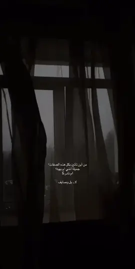 . . . . . . #ترند_الاسماء #ترند_من_اين_تأتين_بهذا #اسمي #وصايف #اكسبلورexplore 