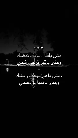 #انكسار #هواجيس #foryou #fyp #fffffffffffyyyyyyyyyyypppppppppppp 