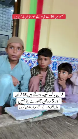 We need Quran #donateforchange #tiktokuk #quranforall #islamicreminder #spreadpeace 