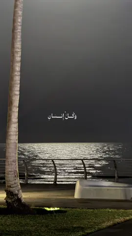 #صدقة_جارية #صلوا_على_رسول_الله #قران_كريم_بصوت_جميل #استمع #تلاوه 