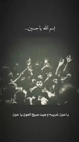 #سيد_فاقد #فاقد_الموسوي #سيد_فاقد_الموسوي__جديد #موكب_الاحزان #اكسبلور 