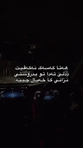 🖤 #atlas #peom #latenightdrives #aesthetic #fyp 