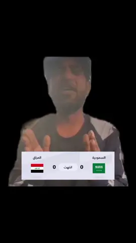 شعبكم منتظر 💩 #ميمز #رياكشن #رياكشنات #ميمز😂 #pov 